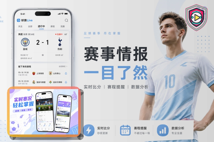 世界杯官网网页版登录入口